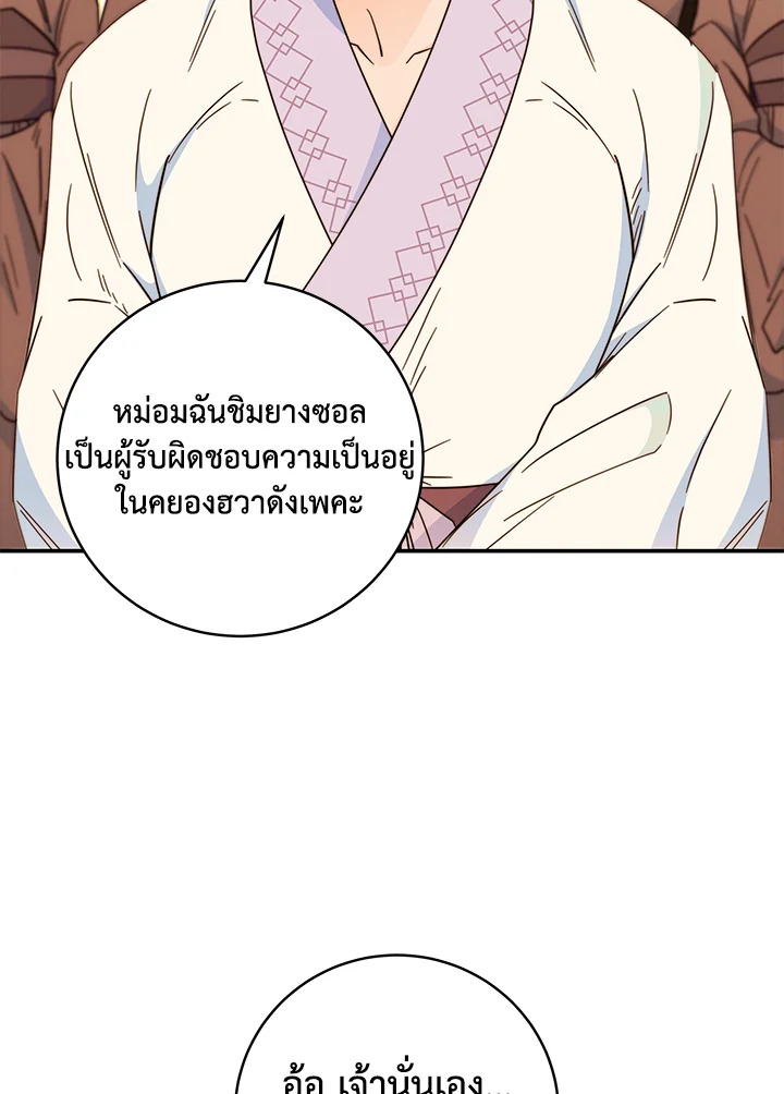 หน้า 80