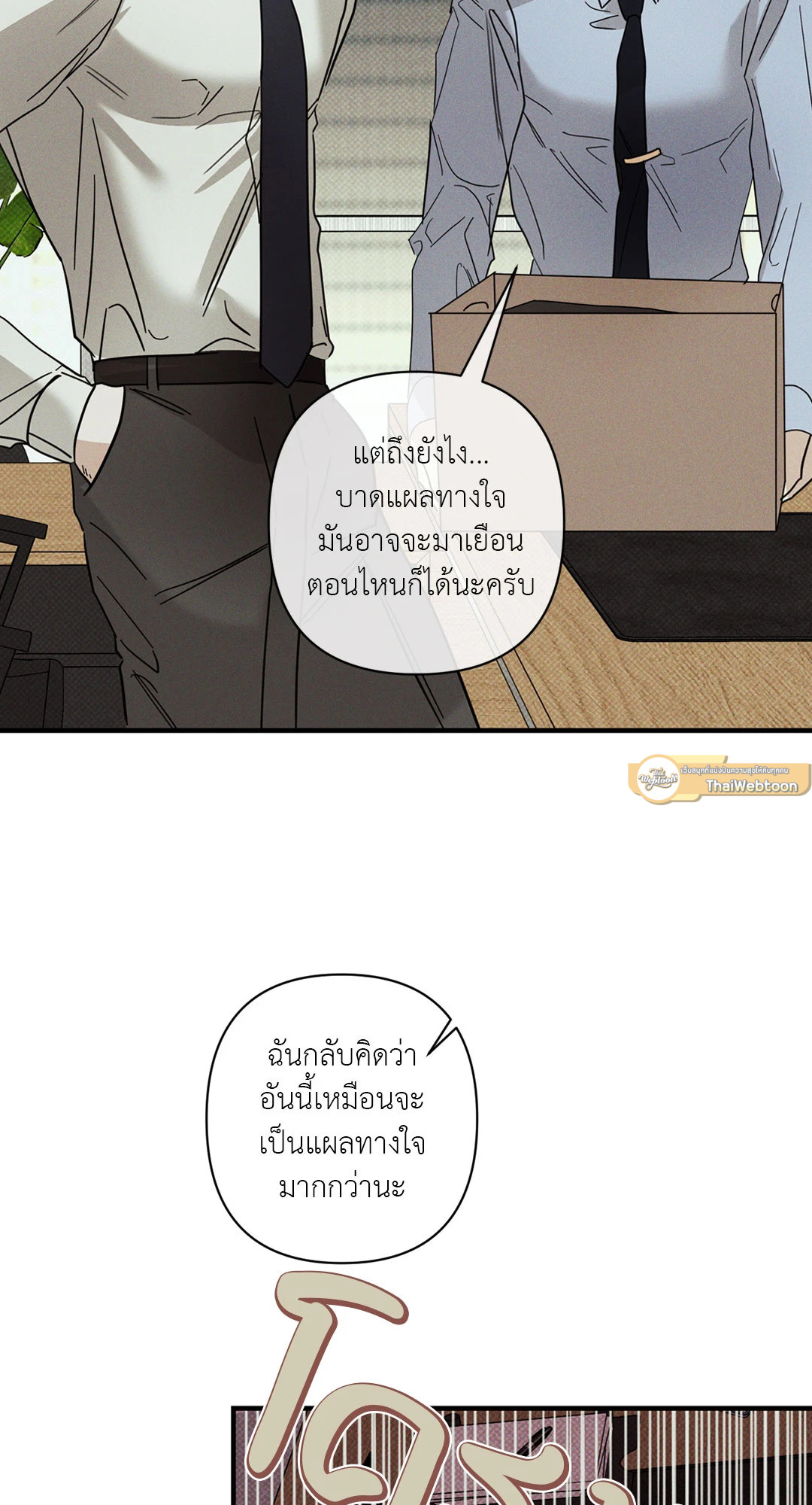 หน้า 89