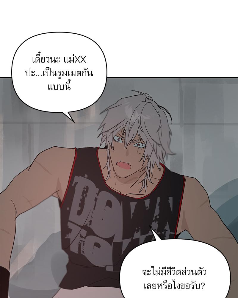หน้า 172