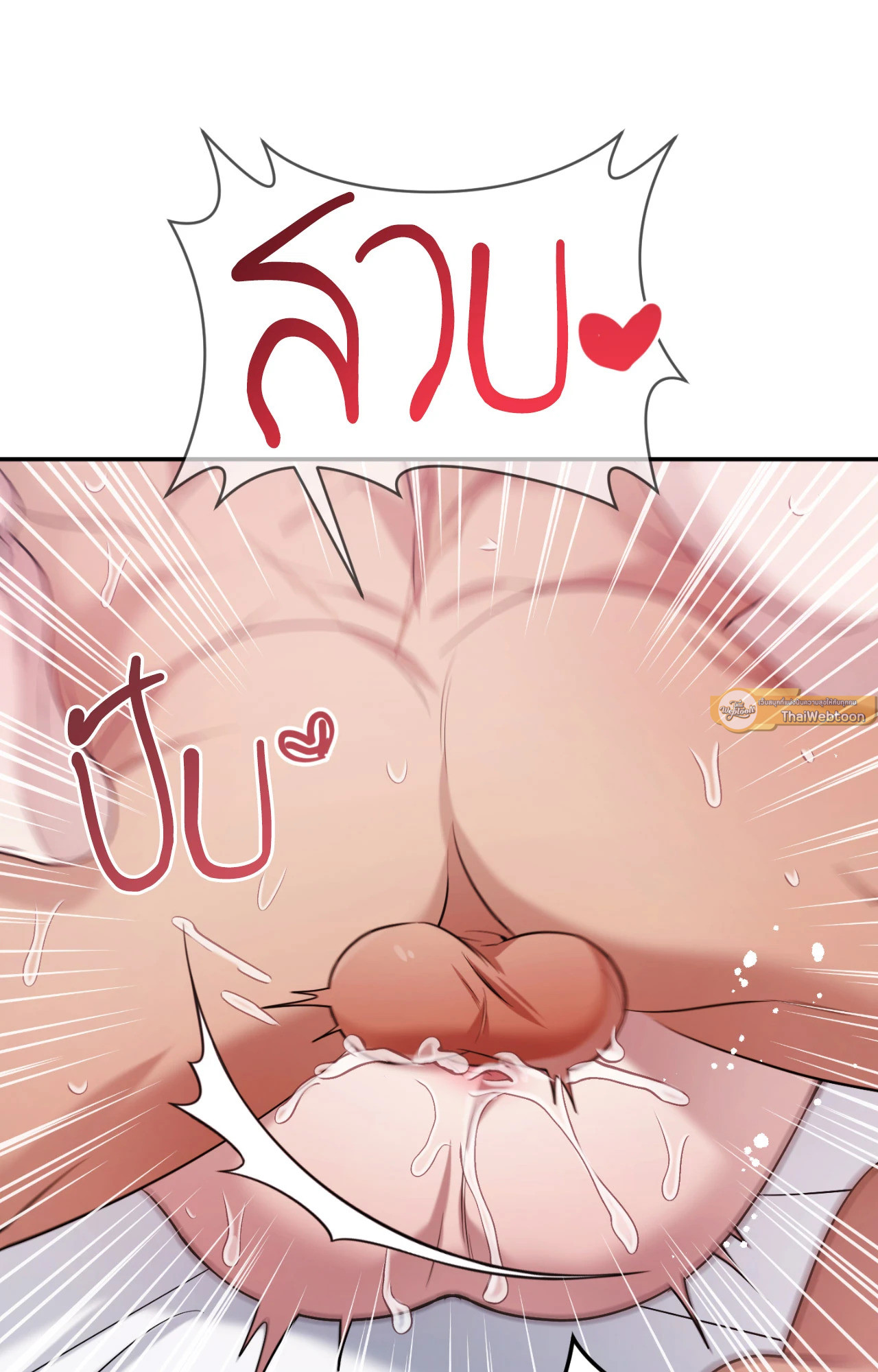 หน้า 85