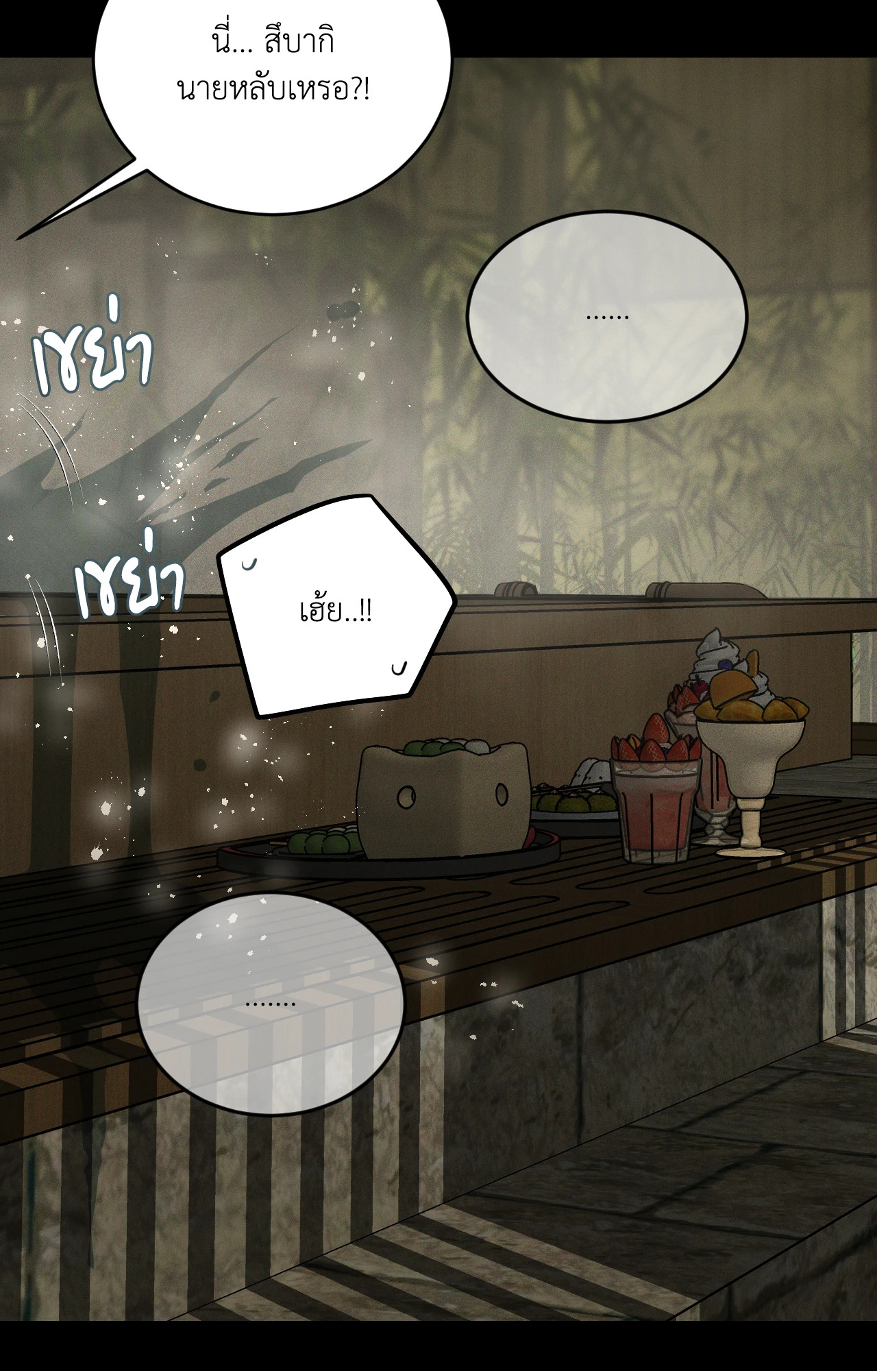 หน้า 58