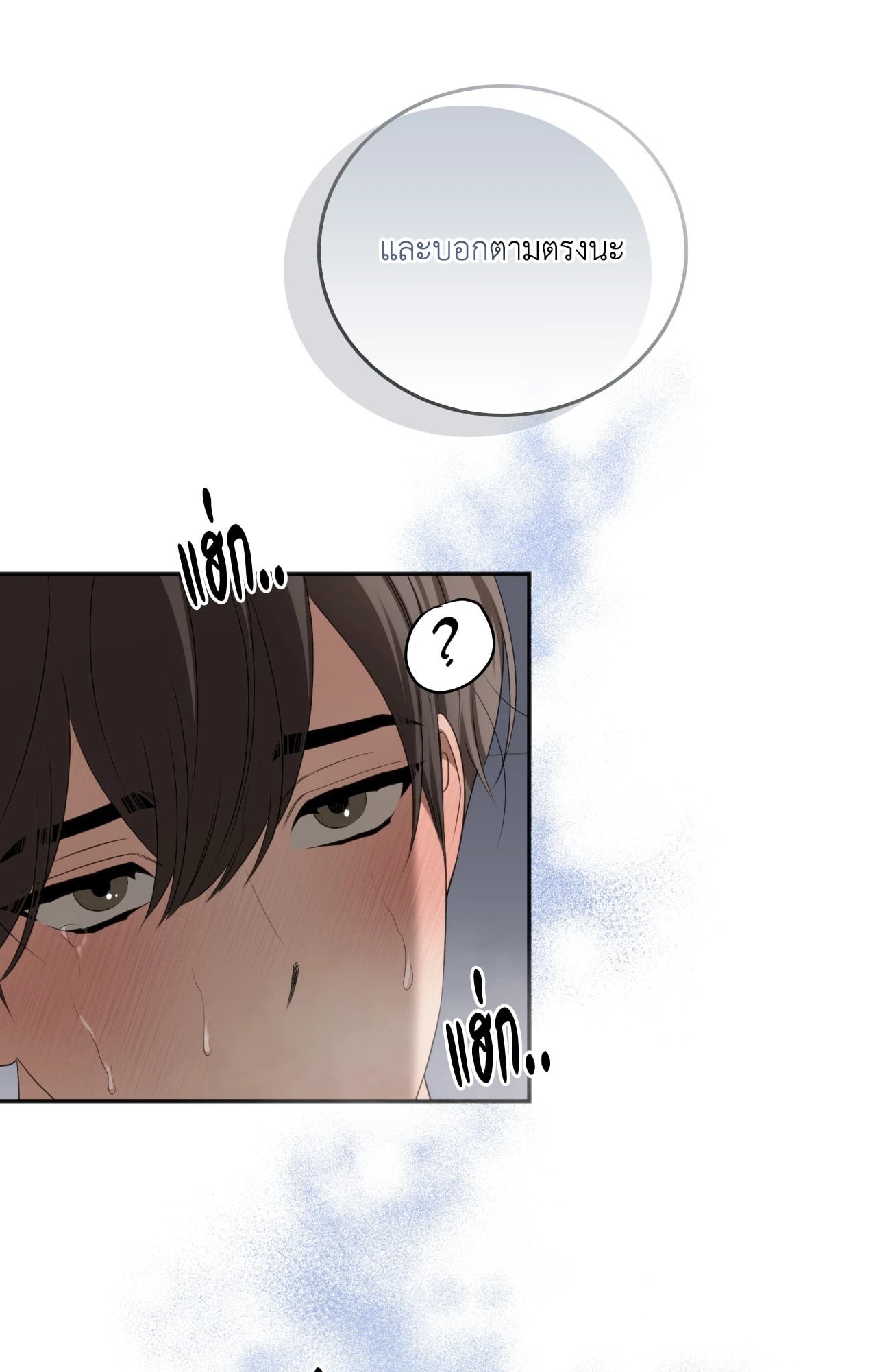 หน้า 106
