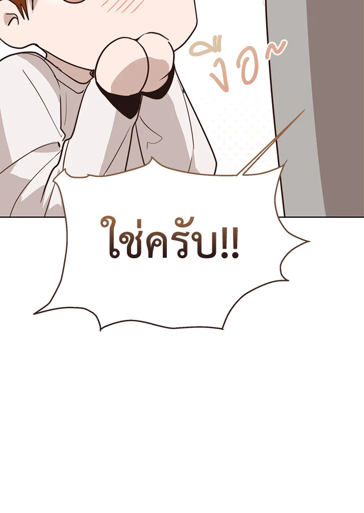 หน้า 89