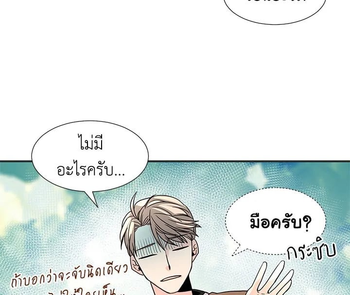 หน้า 95