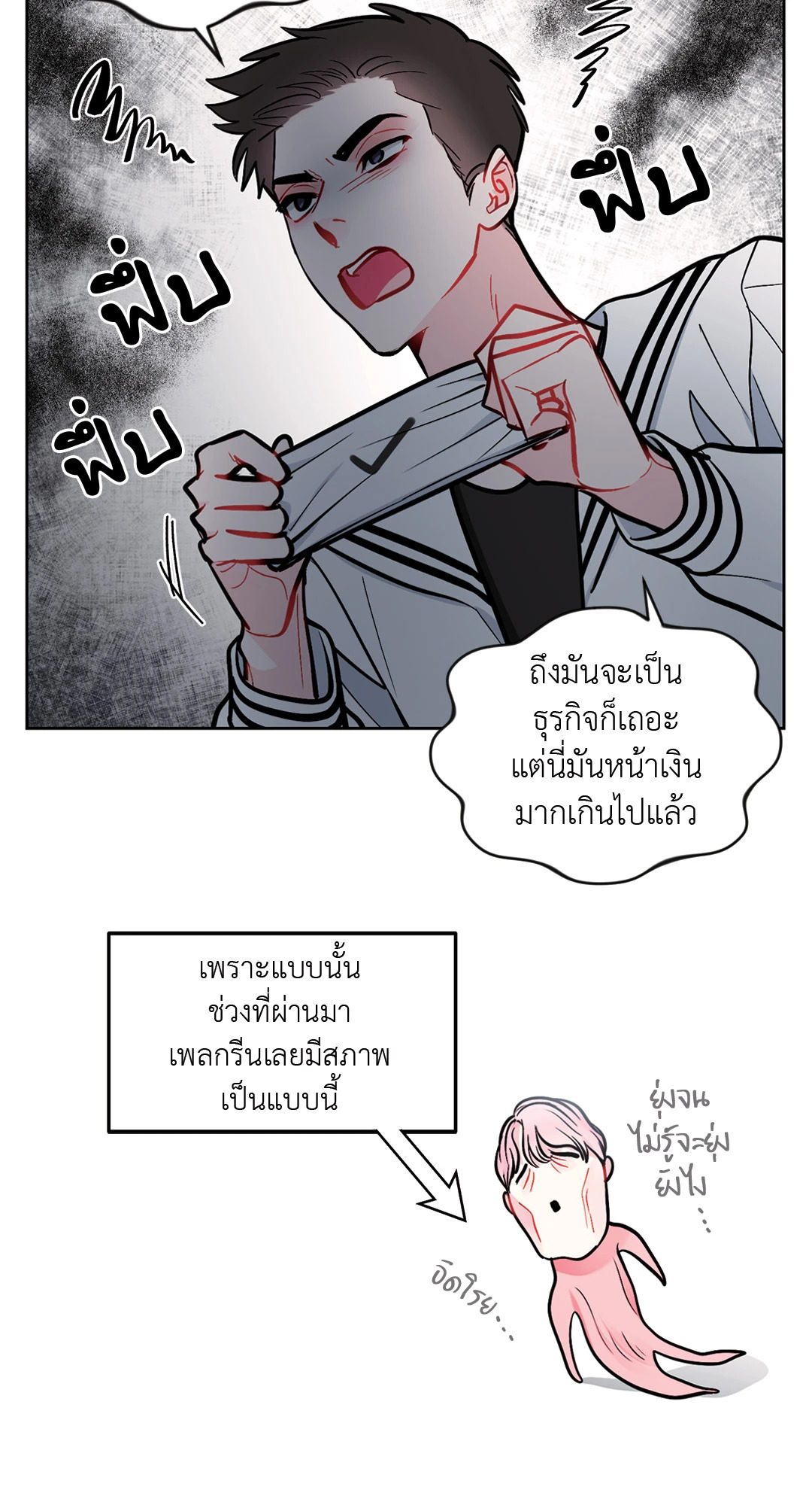 หน้า 59