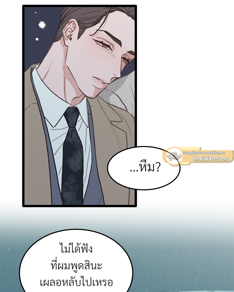 หน้า 79