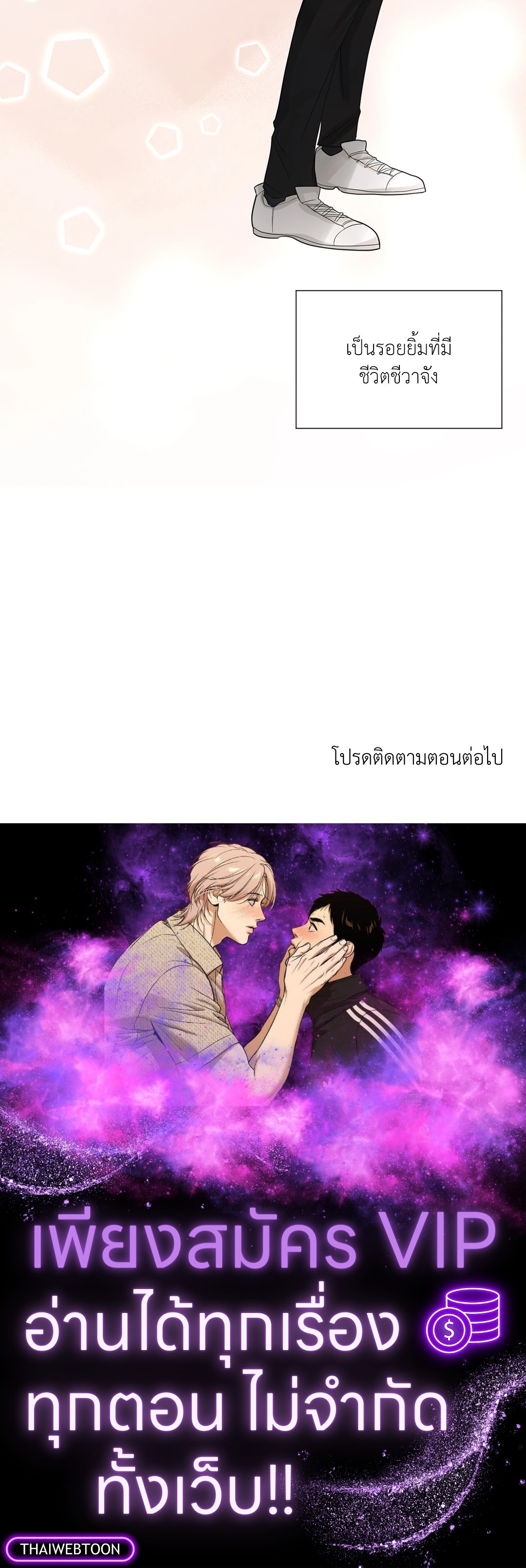 หน้า 81
