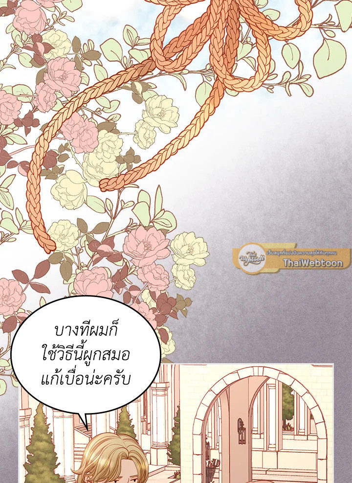 ห้องเสื้อแห่งความลับของดัชเชส | The Duchess’s Secret Dressing Room ตอนที่ 2 - รูปที่ 2