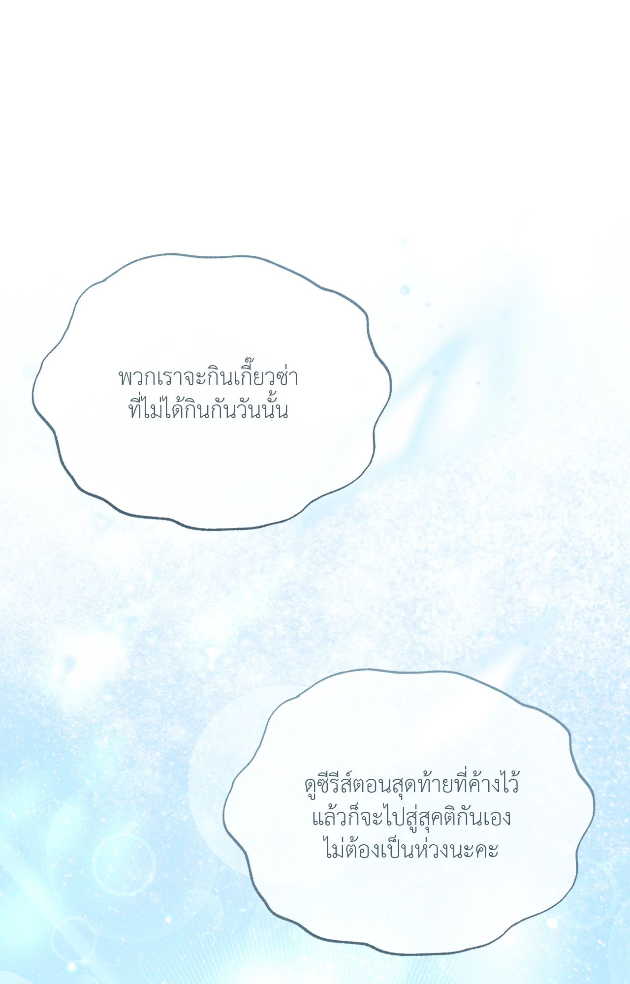 หน้า 97