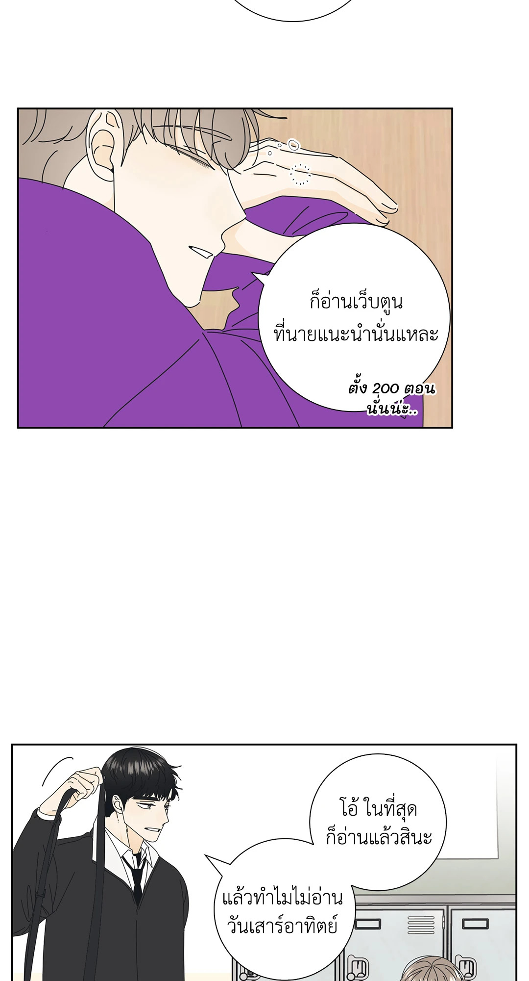 หน้า 33