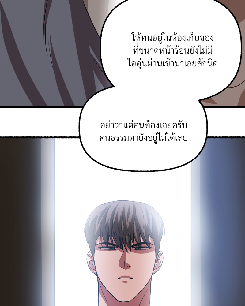 หน้า 88