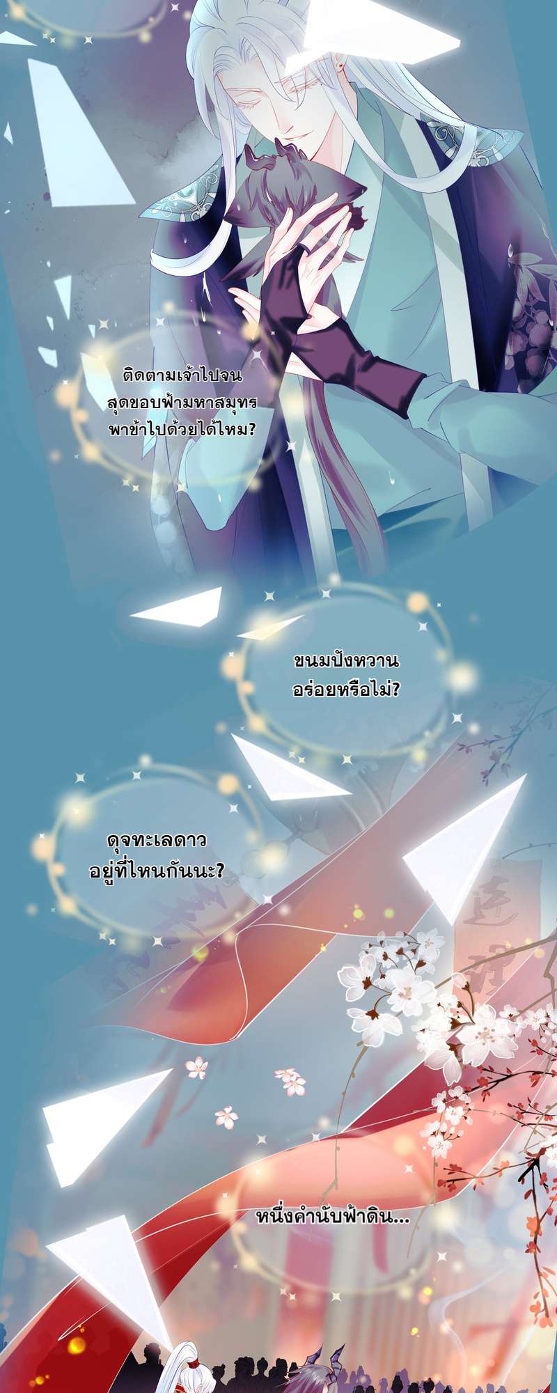 หน้า 39
