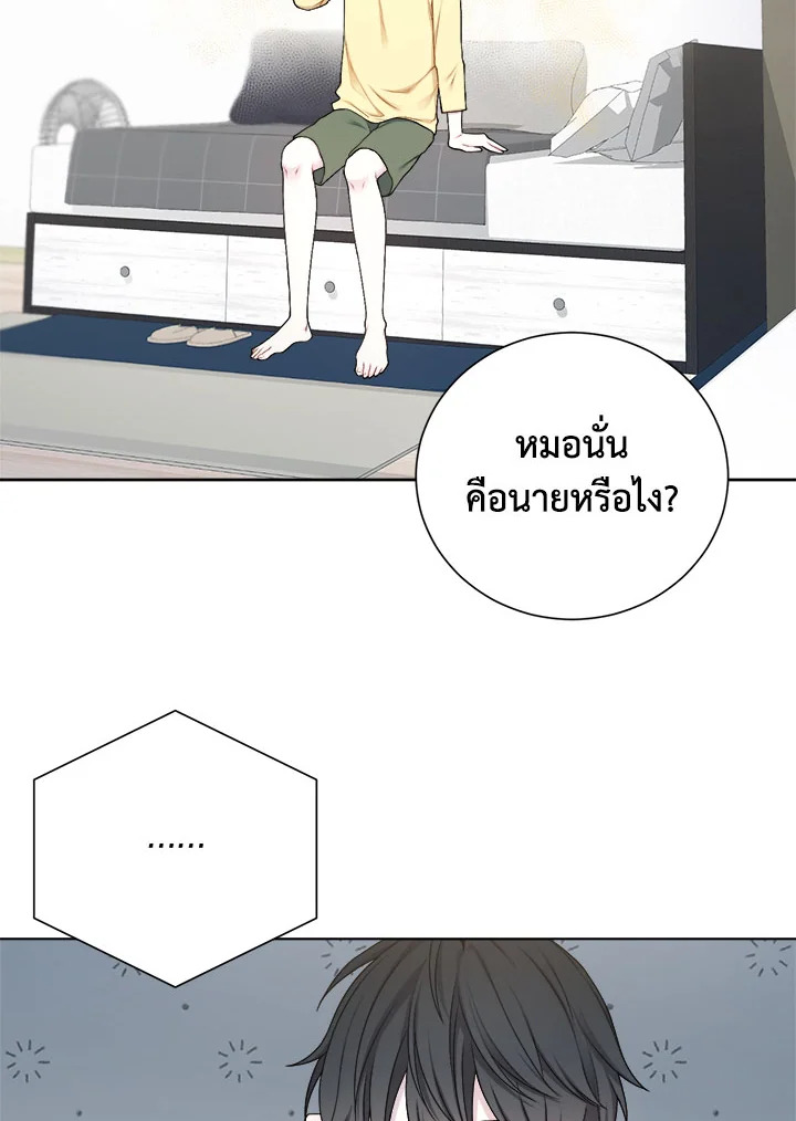 หน้า 68