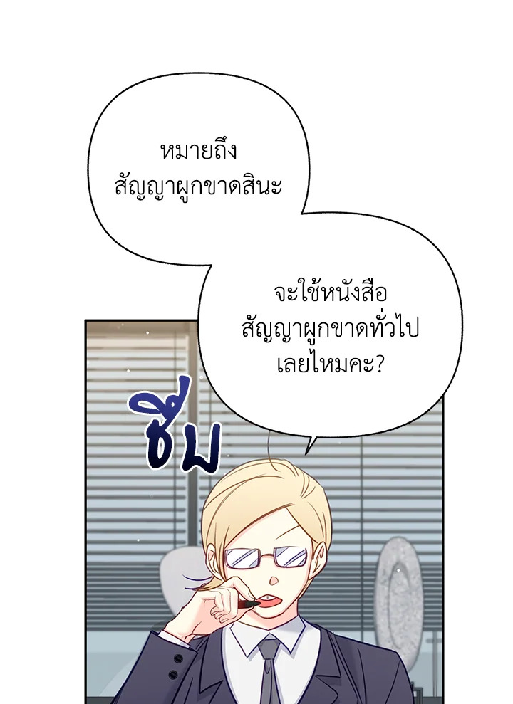 หน้า 73