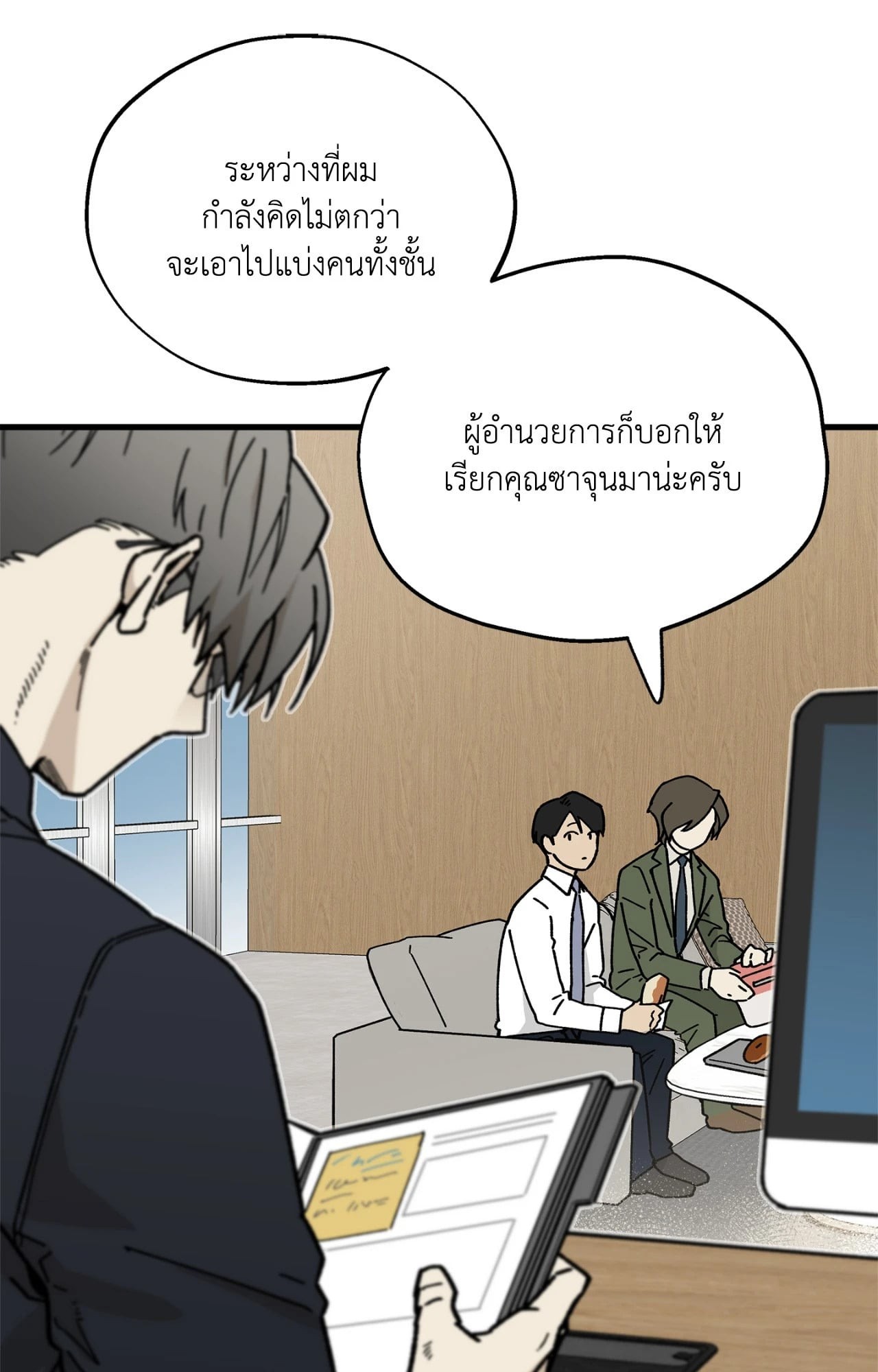 หน้า 40