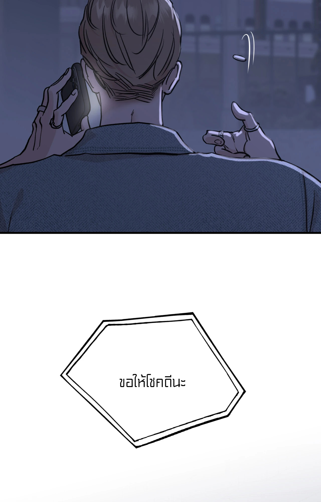 หน้า 67