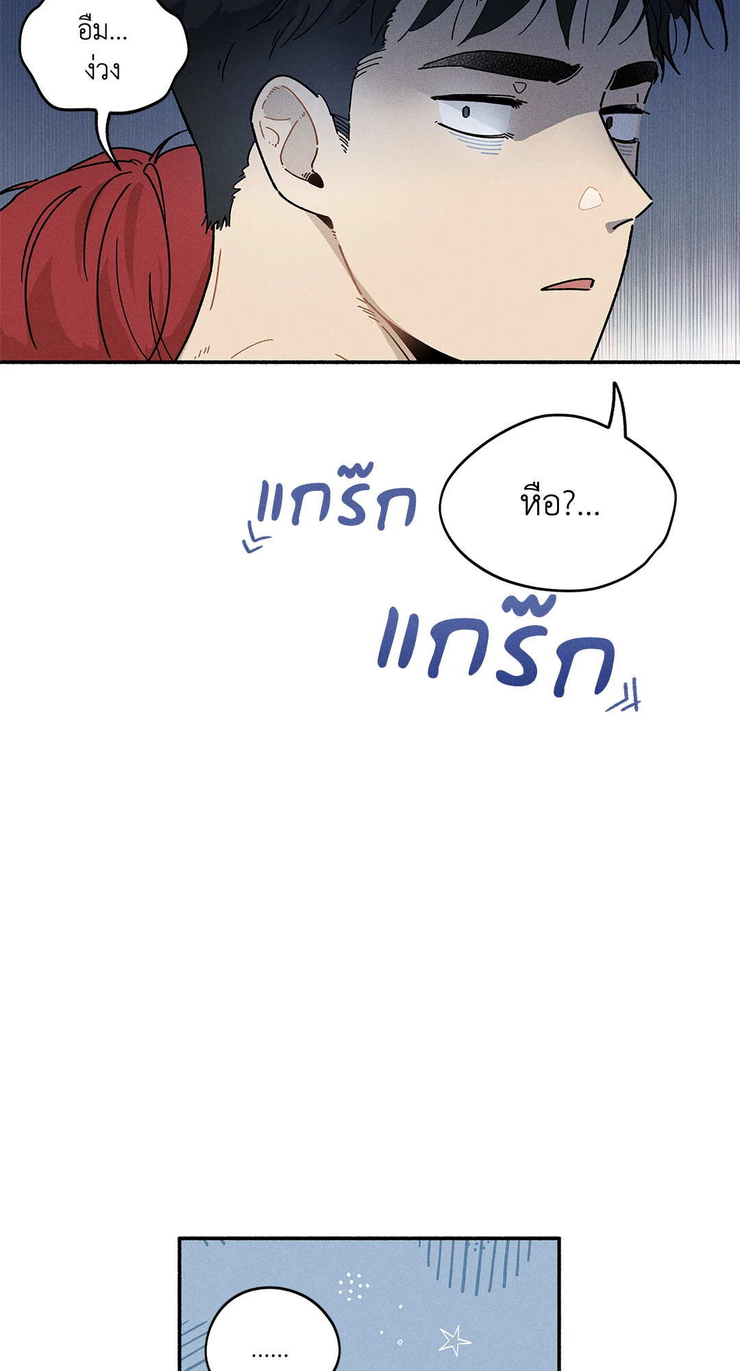 หน้า 81