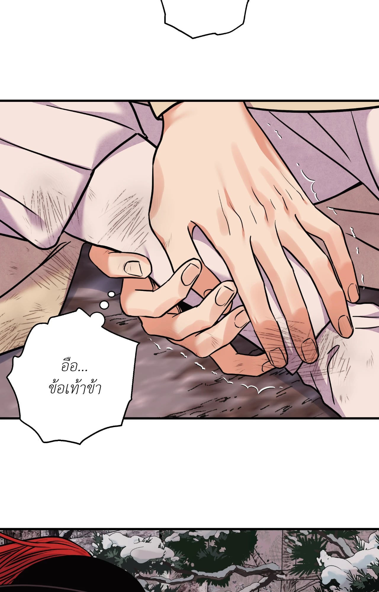 หน้า 61