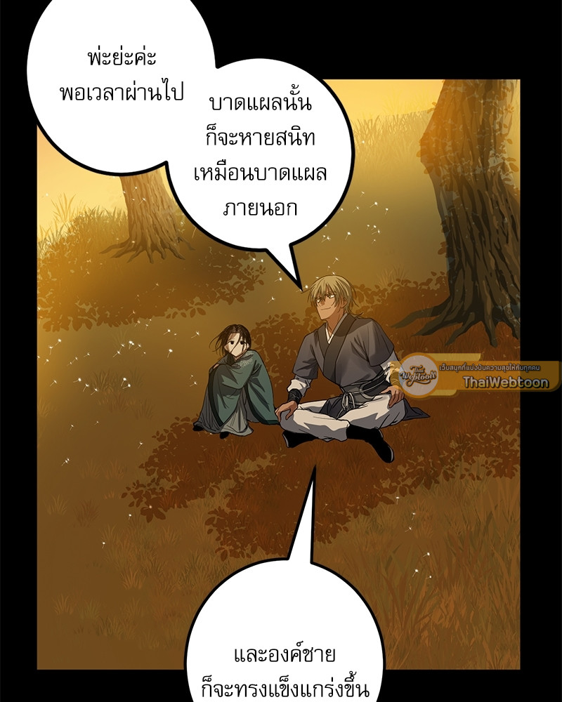หน้า 67