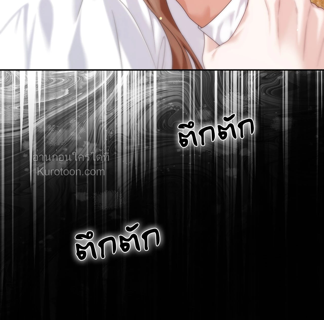 หน้า 81