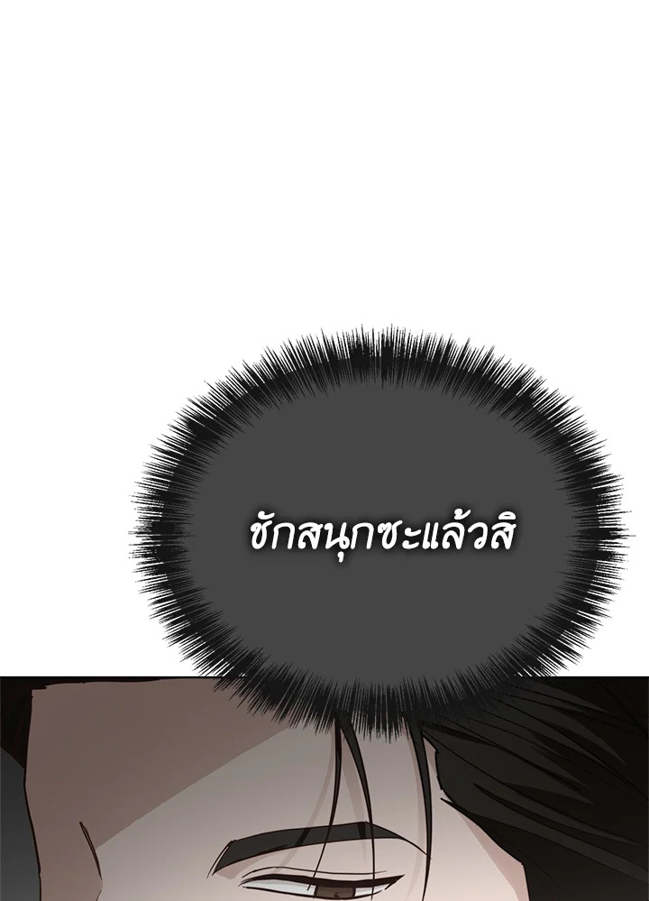 หน้า 127