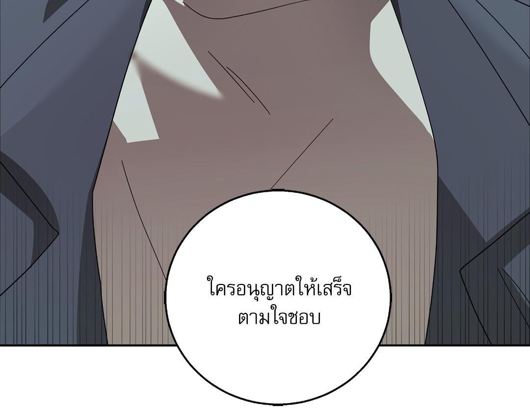 หน้า 91