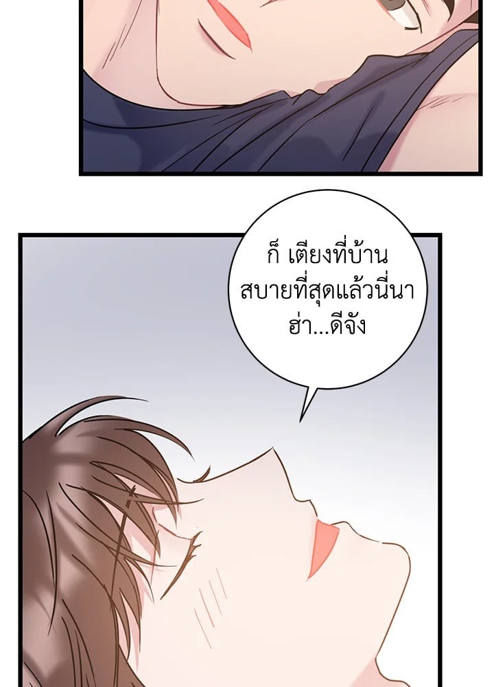 หน้า 82