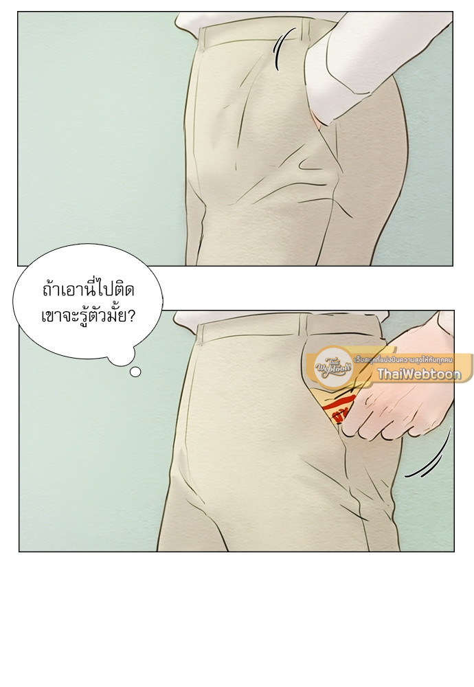หน้า 61