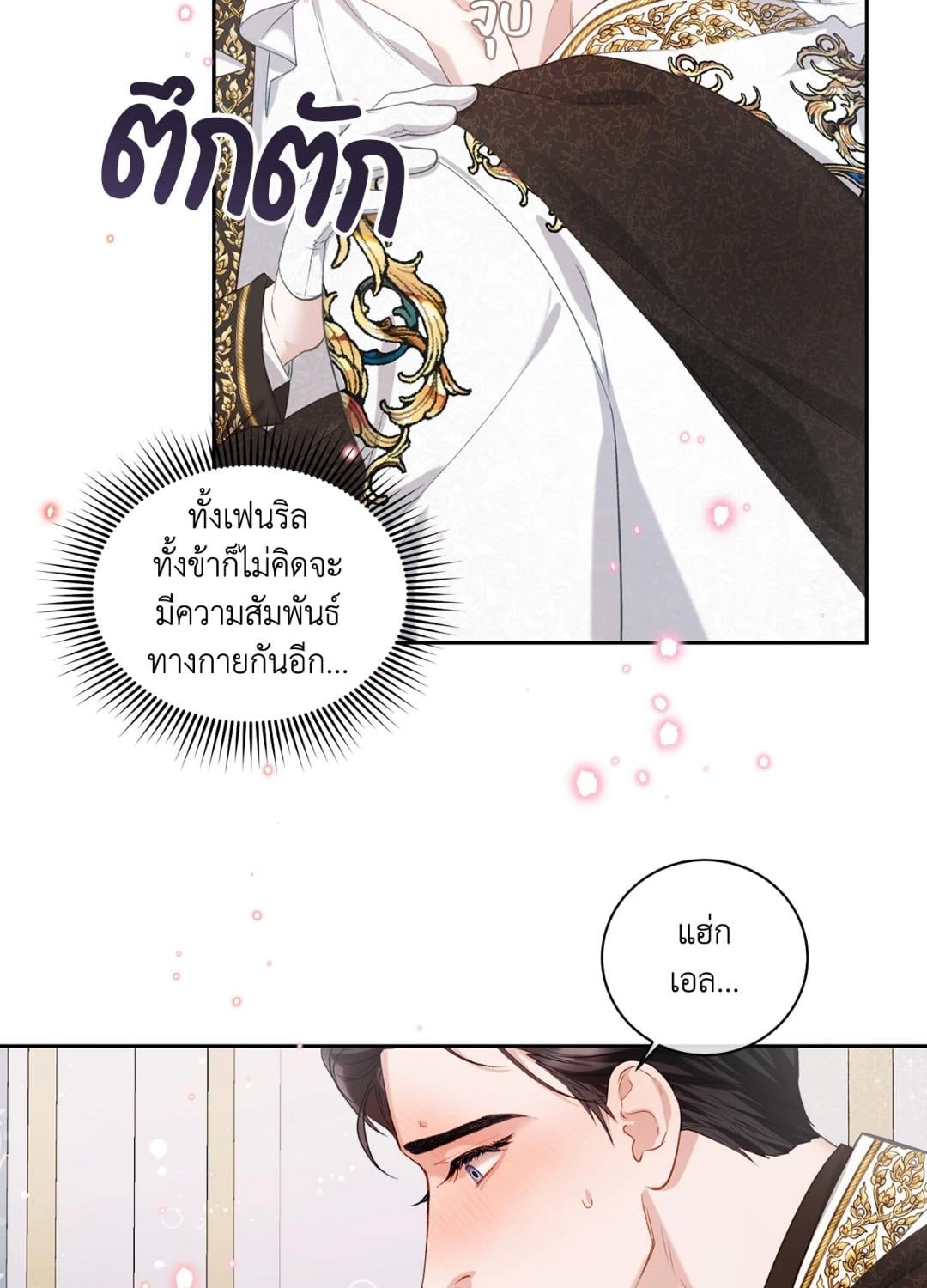 หน้า 71