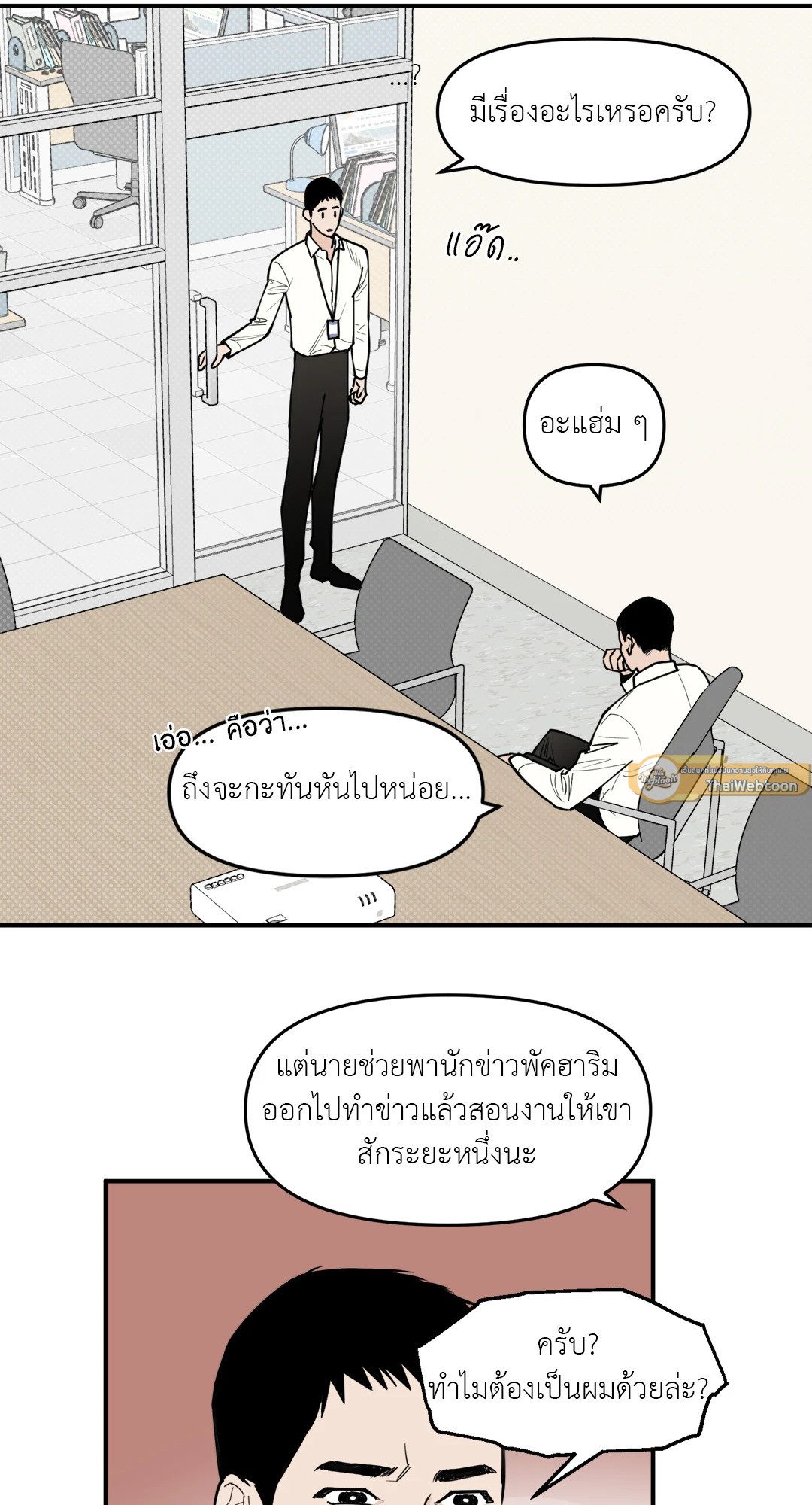 หน้า 30
