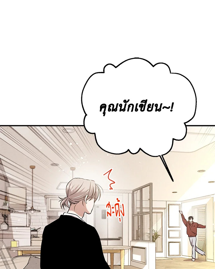 หน้า 69