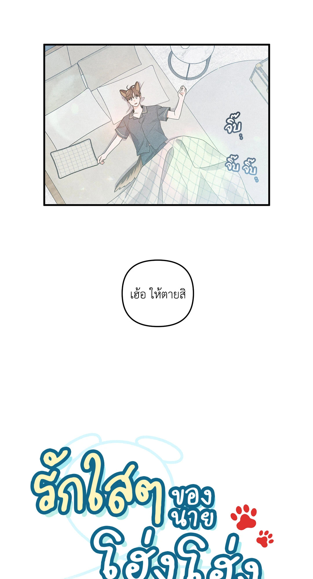 หน้า 33