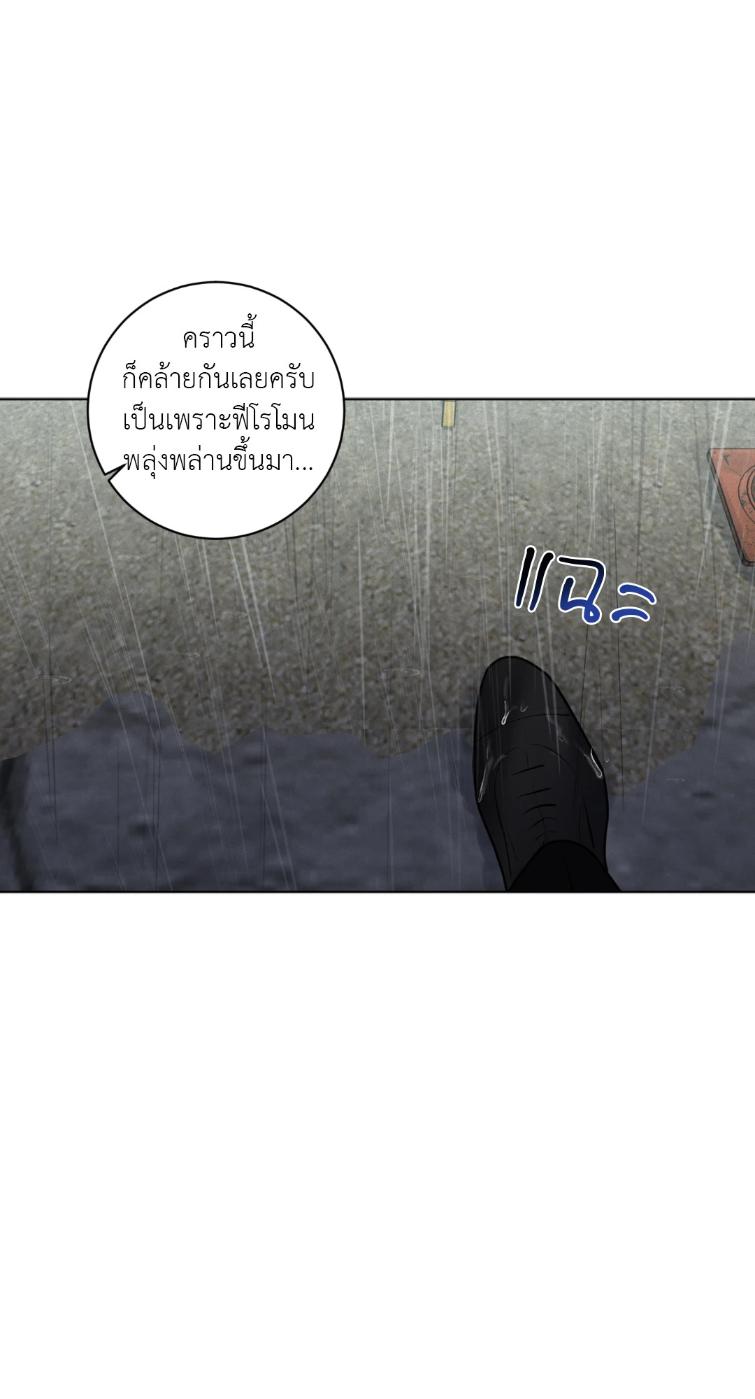 หน้า 71