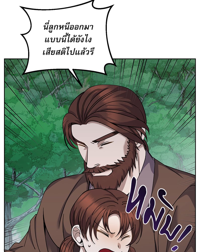 หน้า 87