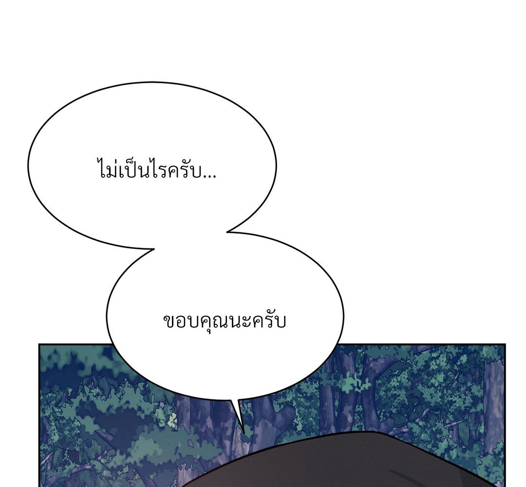 หน้า 141