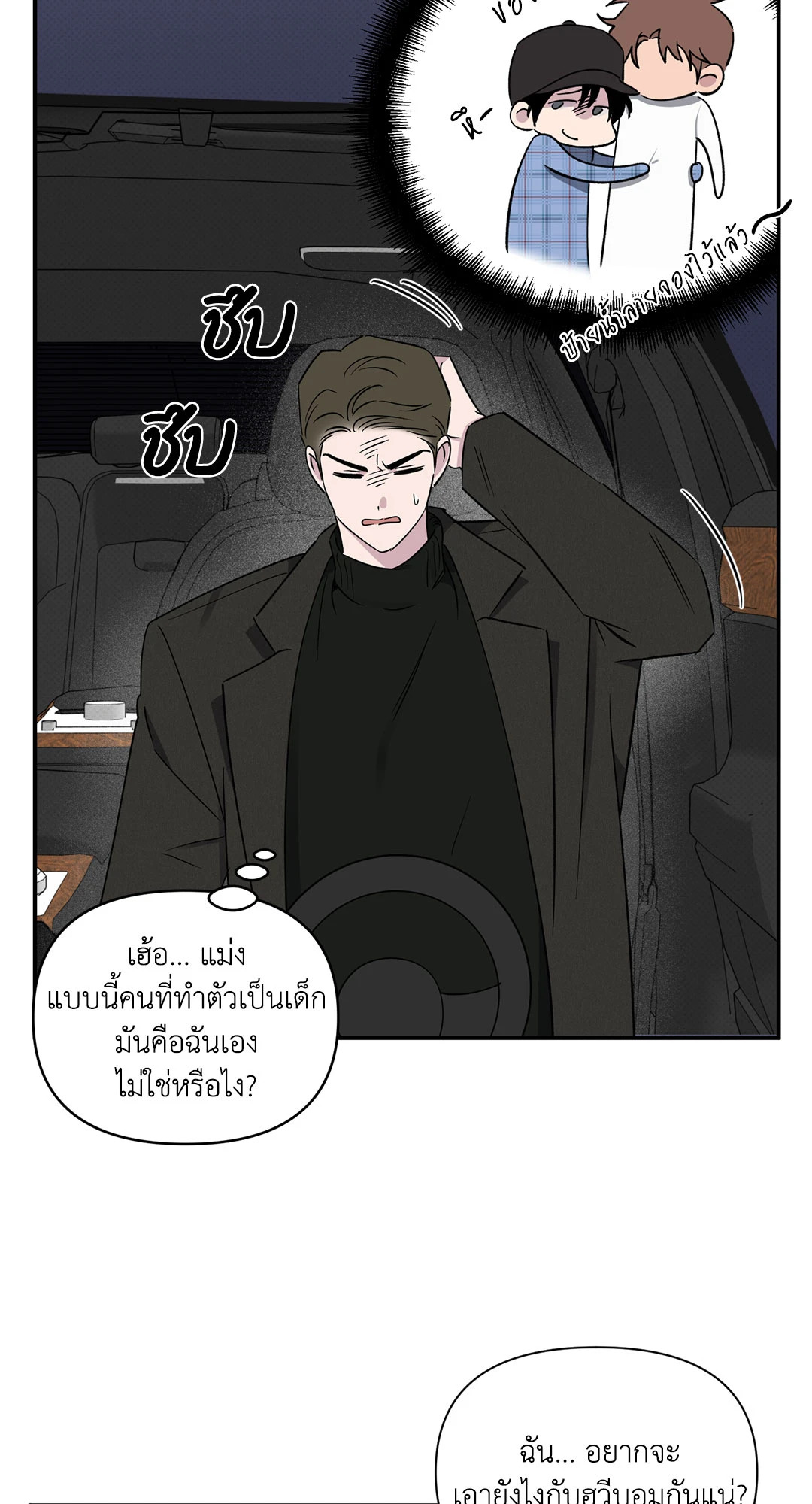 หน้า 52