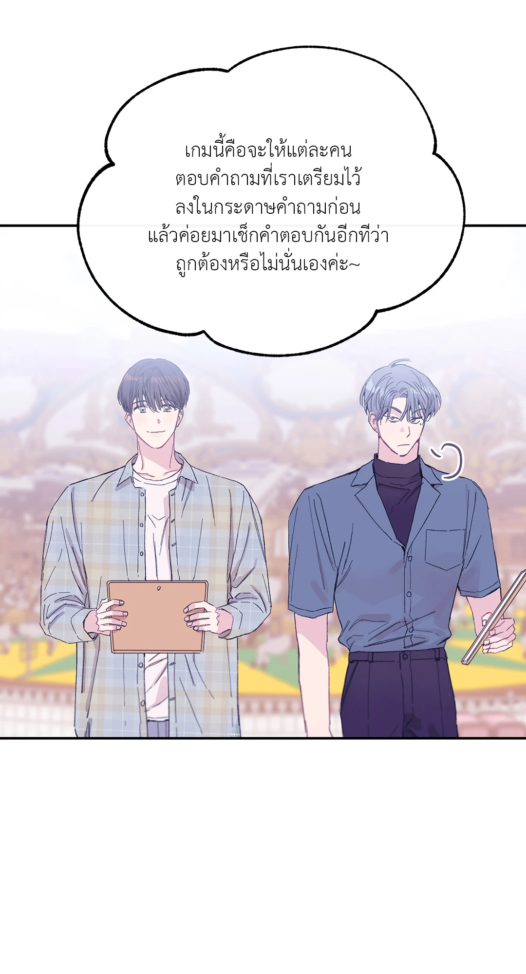 หน้า 56