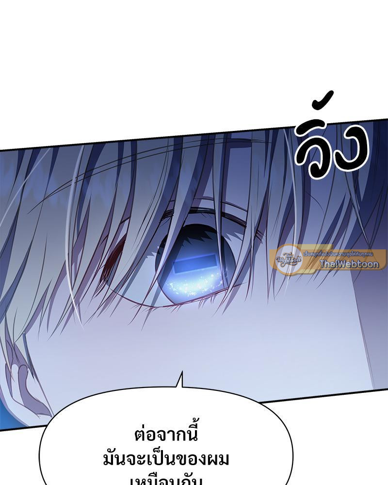หน้า 116