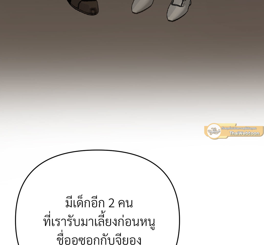 หน้า 116