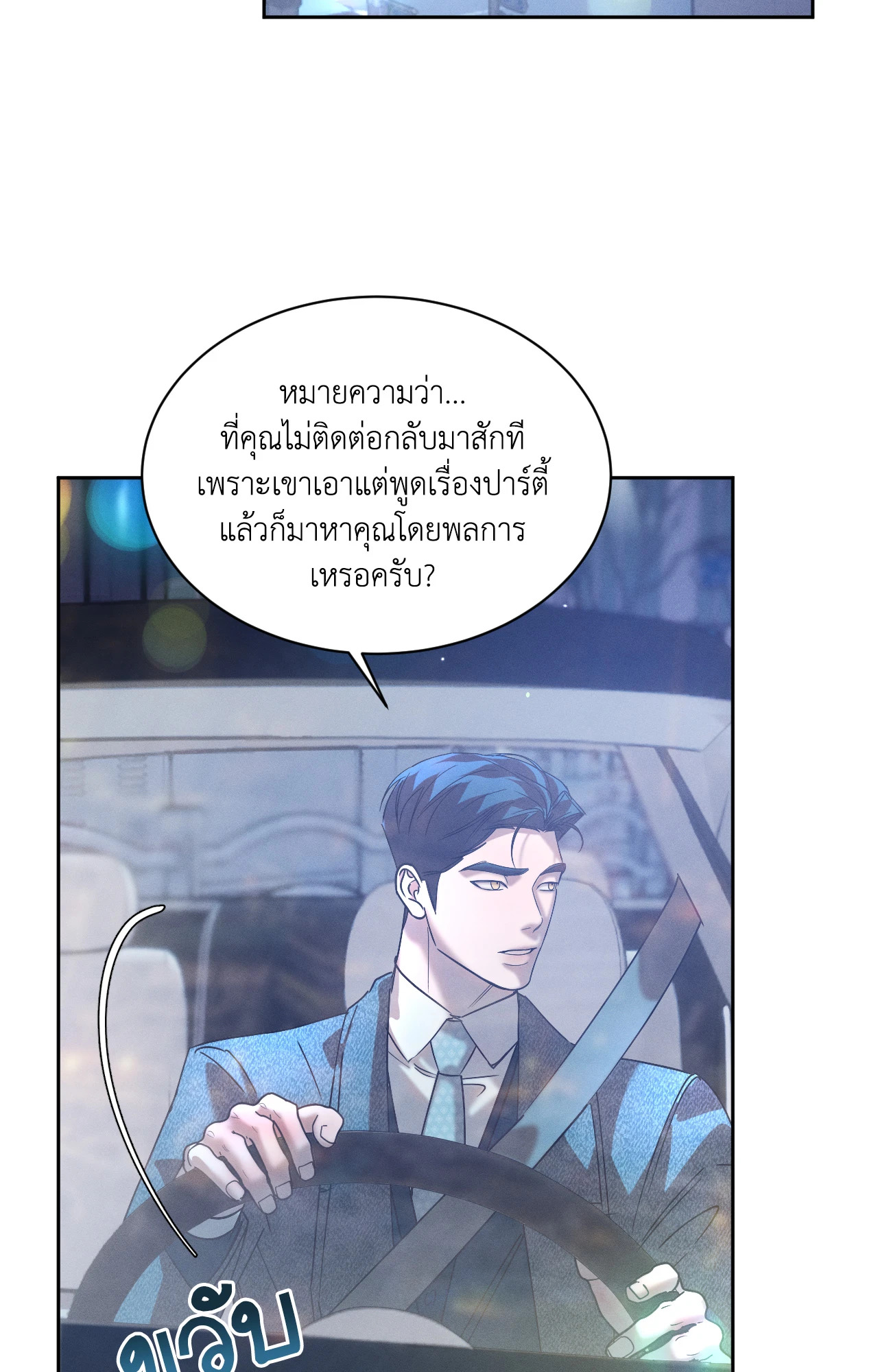 หน้า 60