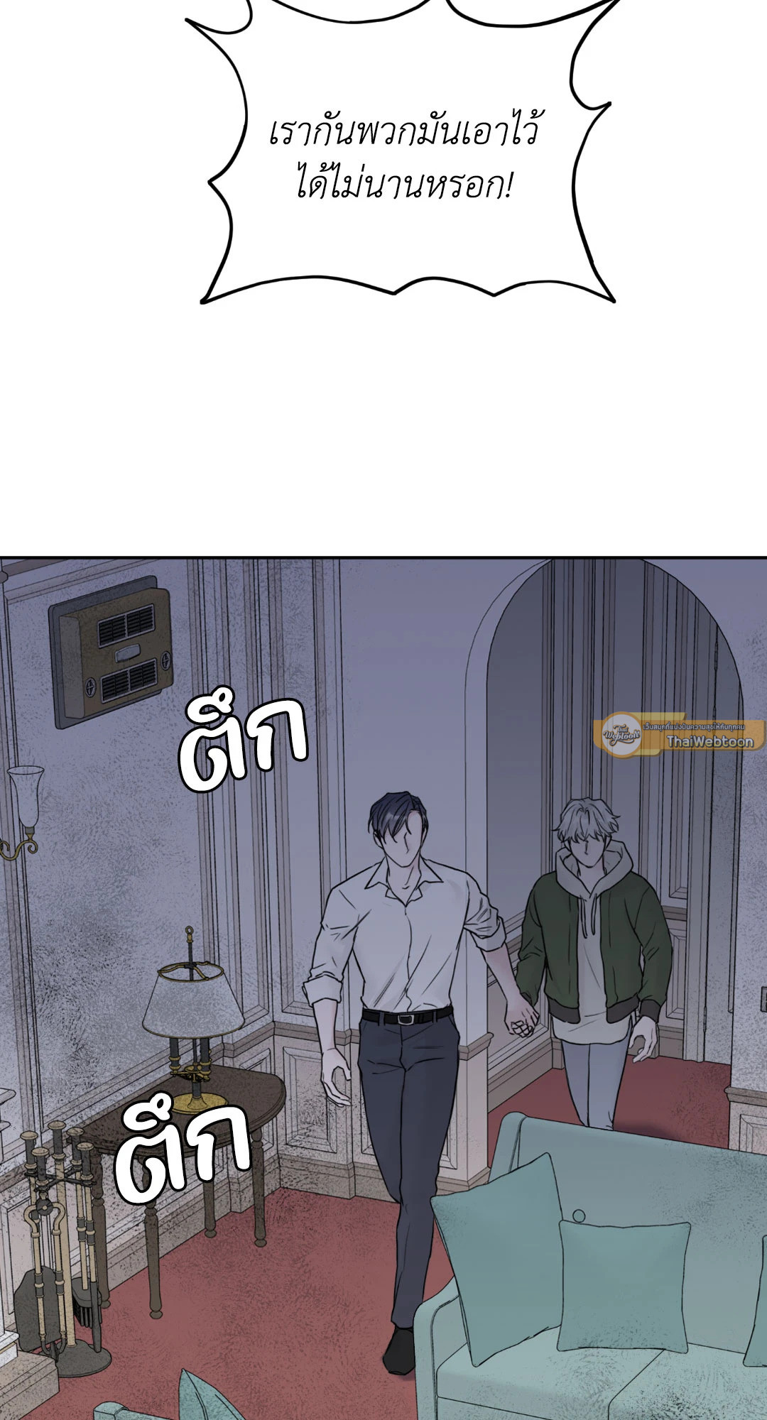 หน้า 33
