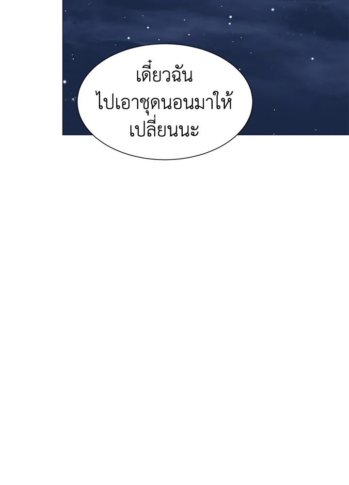 หน้า 70