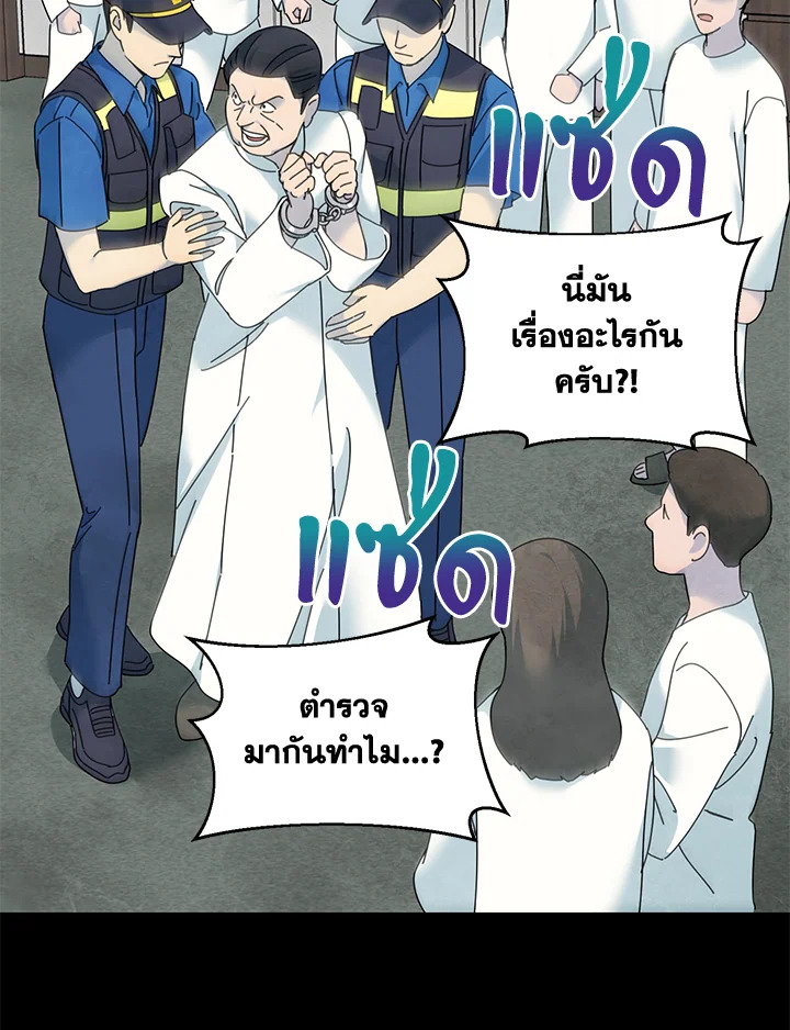 หน้า 63