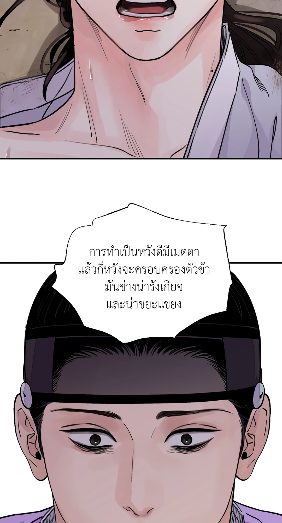 หน้า 64