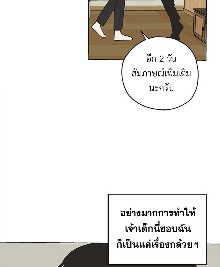 หน้า 79