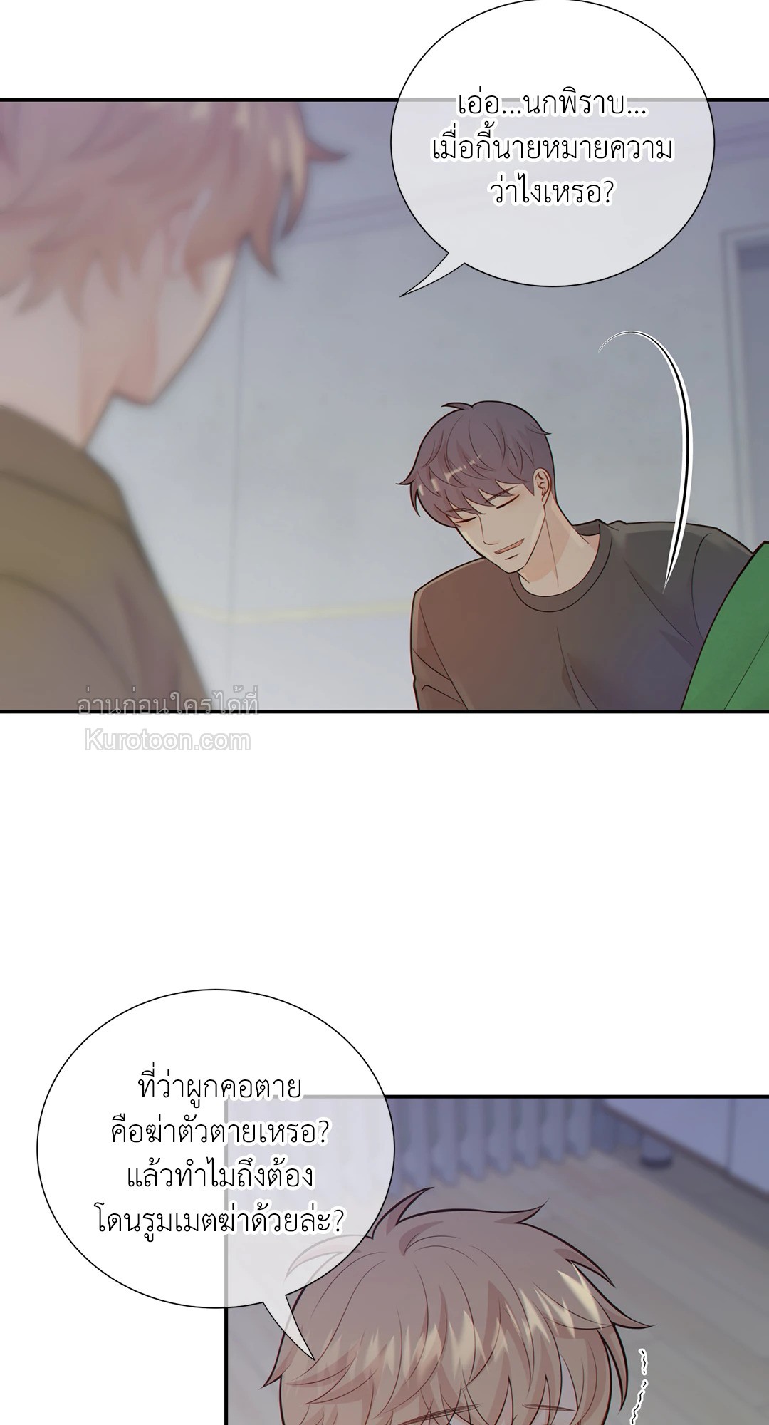หน้า 27