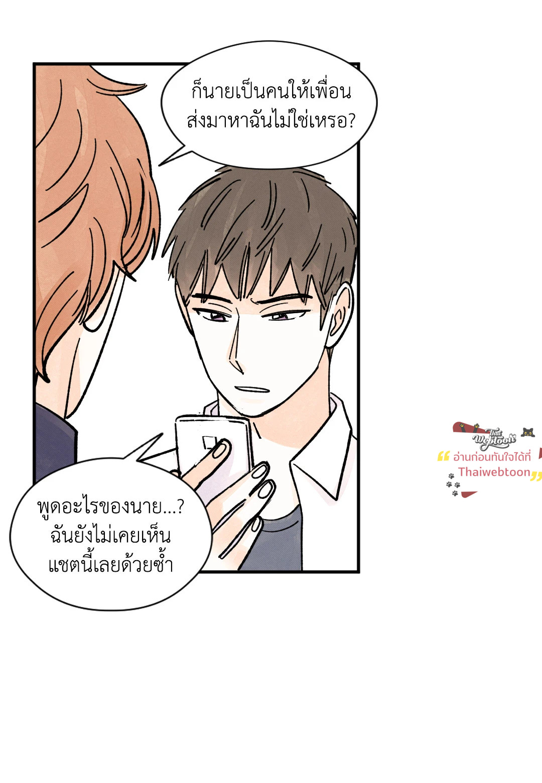 หน้า 50