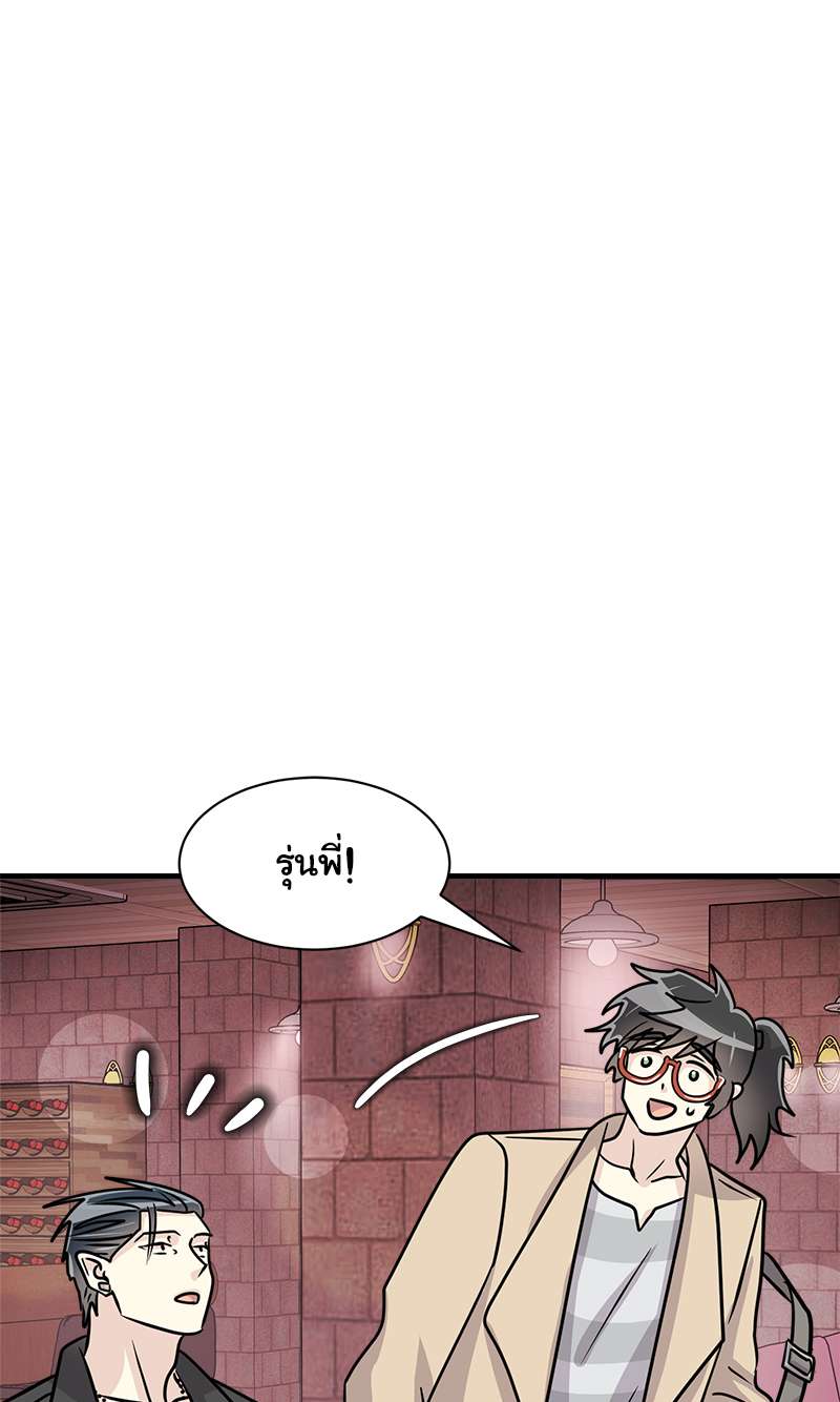 หน้า 61