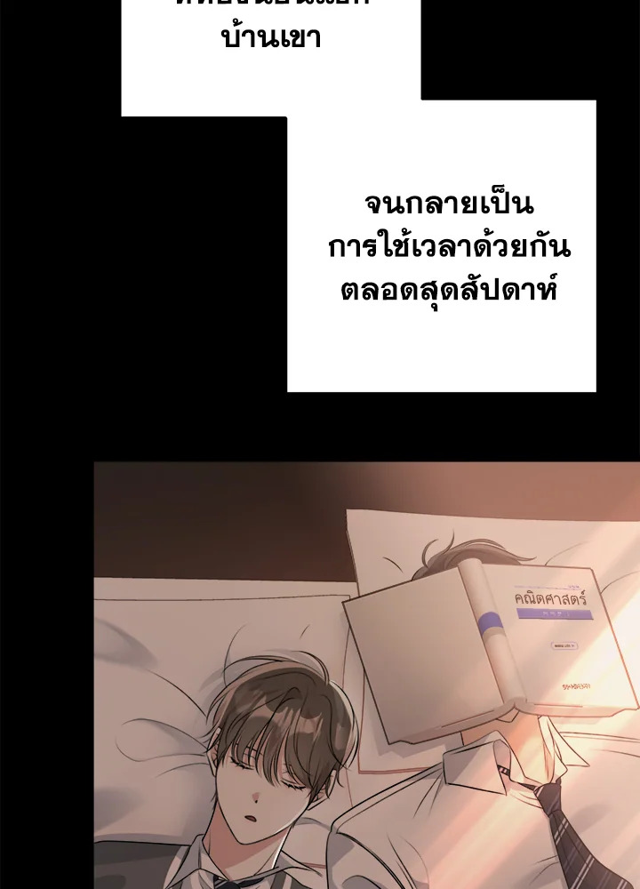หน้า 98