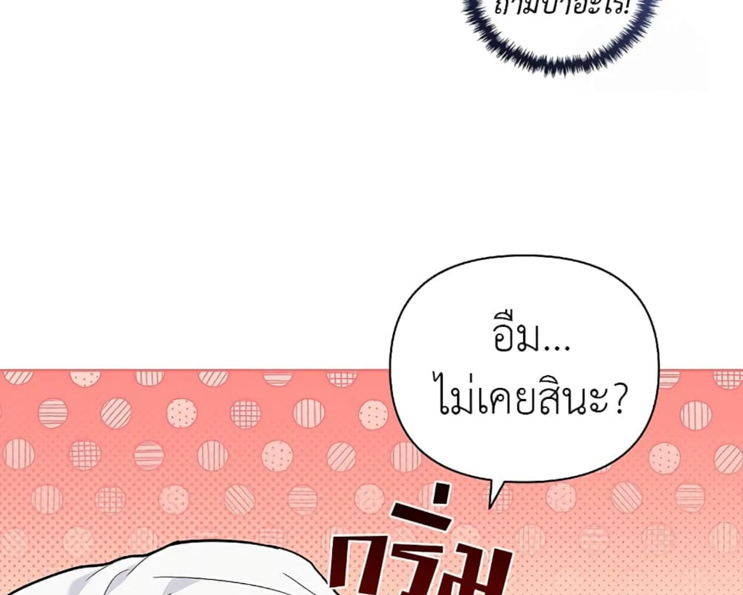 หน้า 97